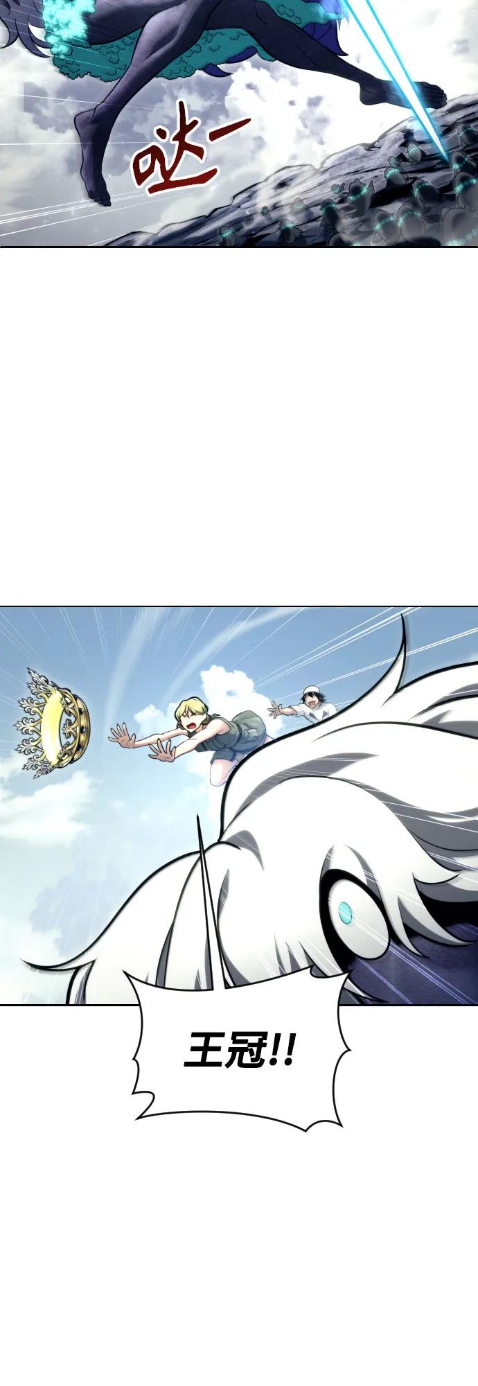 神之塔外传：乌雷克·马奇努 - [第22话] 狩猎女王 - 第50张图