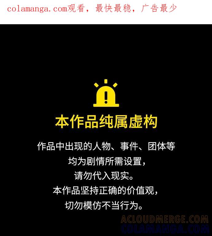 Lv999哥布林 - 第3话 - 第1张图