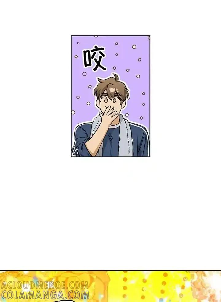 地下城的当家人 - 第30话 - 第22张图