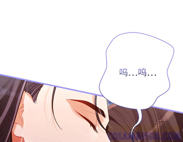《好缘歌》完结话 第233页