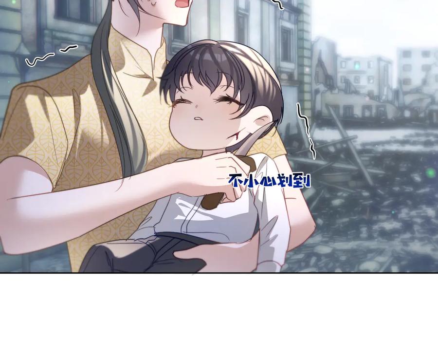 《天降萌宝：霍爷请签收》第83话 敢动我儿子？！ 第39页