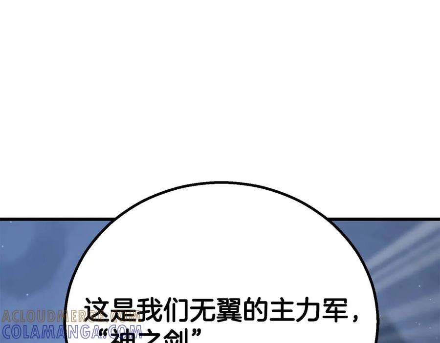 死灵法师：重生的我全技能精通 - 第84话 没落的“神”们 - 第93张图