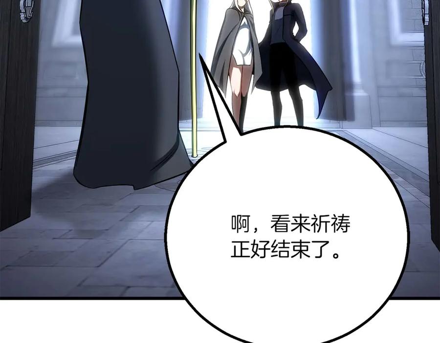 死灵法师：重生的我全技能精通 - 第84话 没落的“神”们 - 第91张图