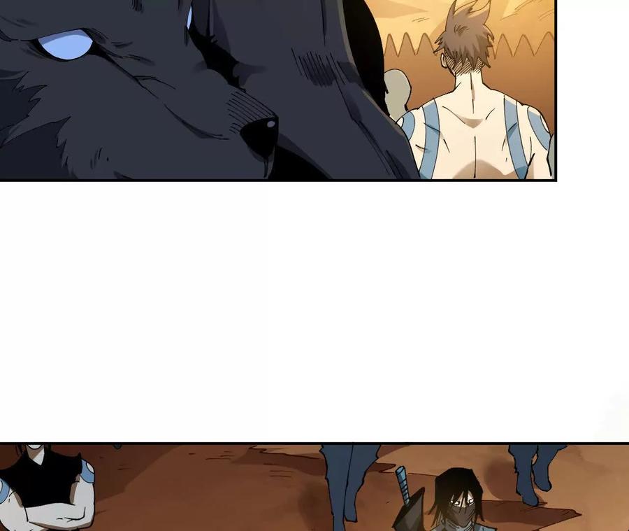 《仙王狩猎法则》训练 第104页