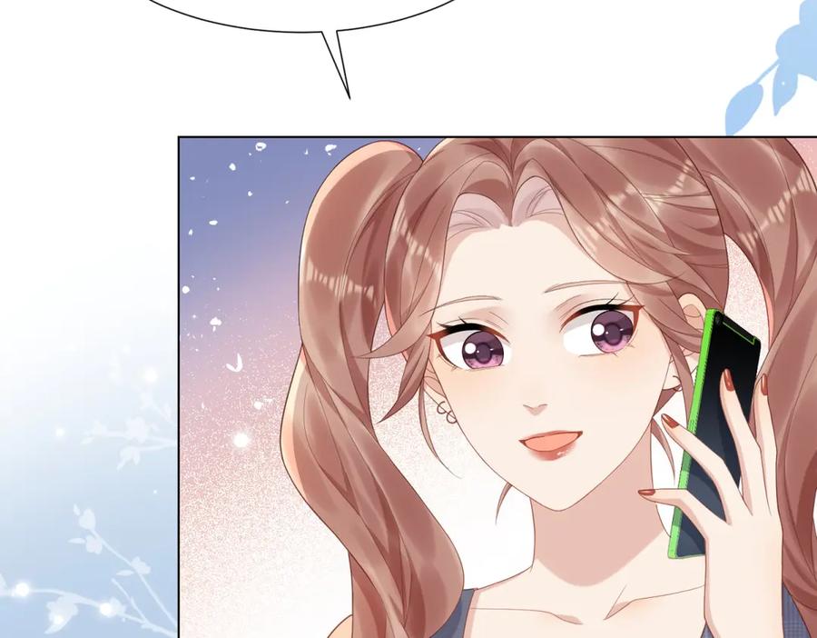 《和植物人大佬联姻》第46话 心里是不是还有齐初夏 第63页