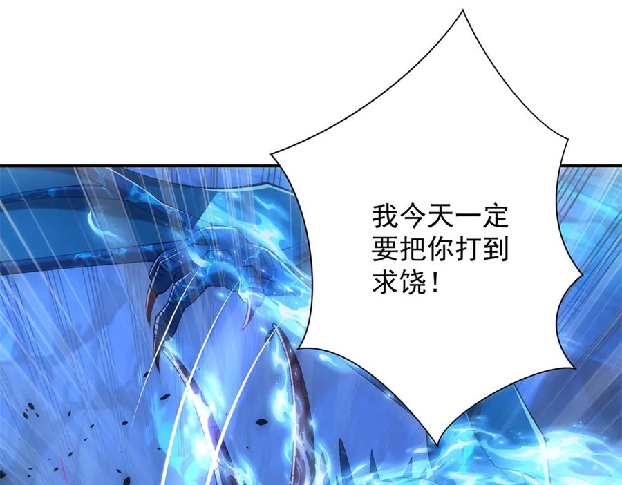 《异能重生我提前登顶》第45话 迈入铁脉境！ 第39页