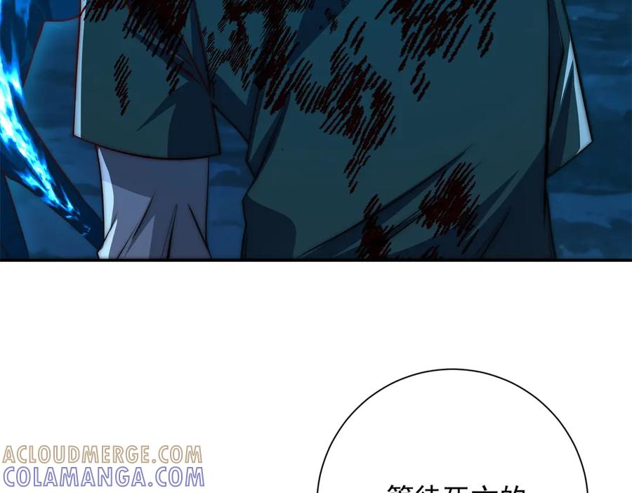 《异能重生我提前登顶》第45话 迈入铁脉境！ 第33页