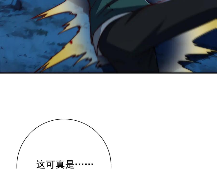 《异能重生我提前登顶》第45话 迈入铁脉境！ 第22页