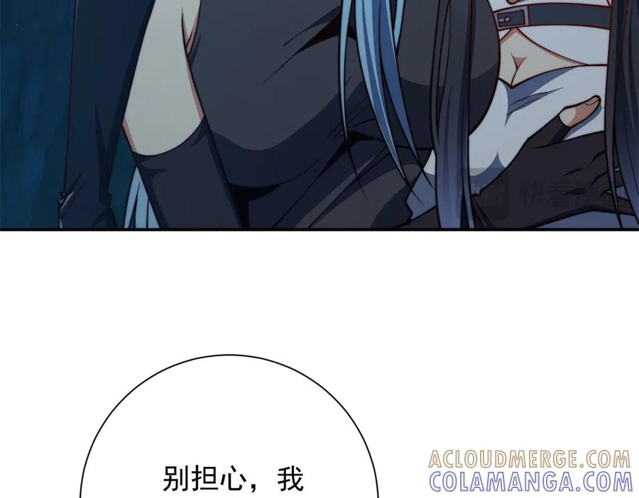 《异能重生我提前登顶》第45话 迈入铁脉境！ 第13页