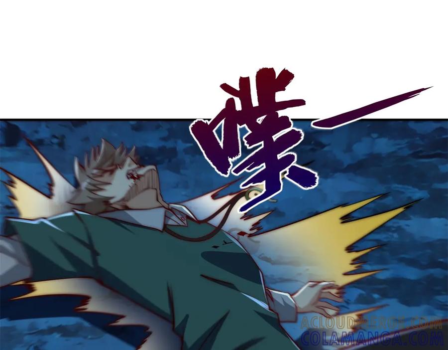 《异能重生我提前登顶》第45话 迈入铁脉境！ 第21页