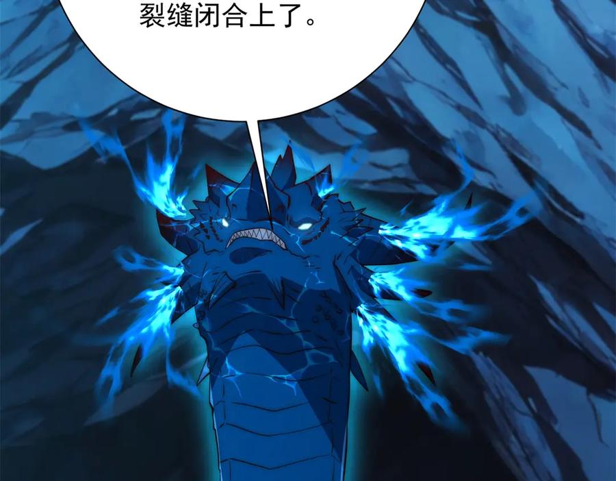 《异能重生我提前登顶》第45话 迈入铁脉境！ 第30页
