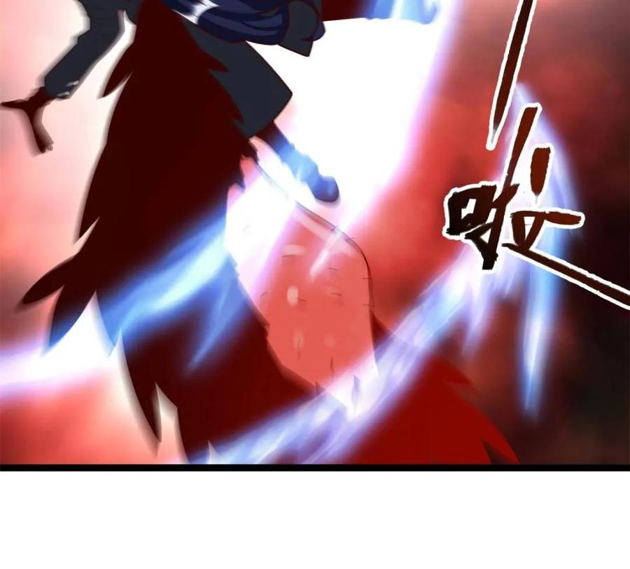 《原来我是修仙大佬》第579话 579话 第29页