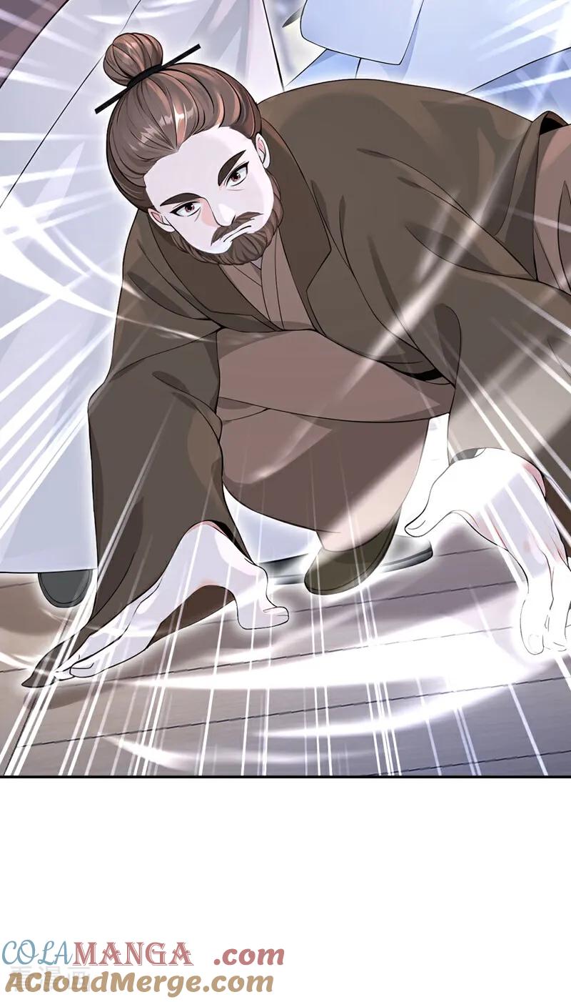 《快穿系统：反派大佬不好惹》第189话 奖赏可还作数？ 第33页