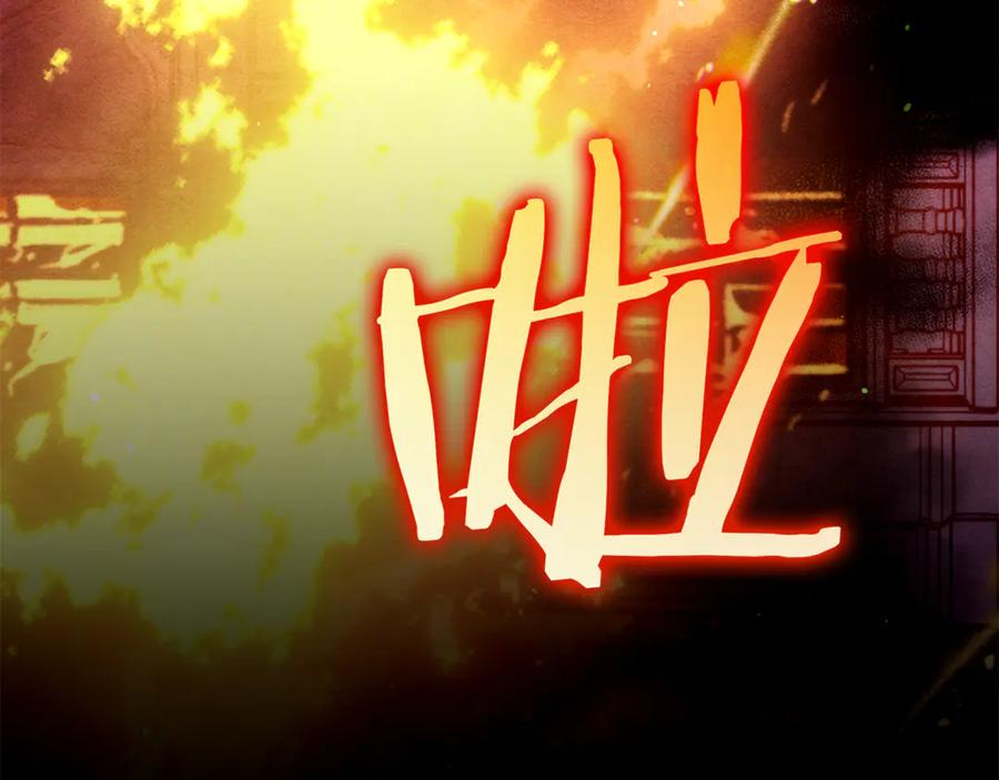 不幸的骑士，请和姐姐恋爱吧 - 第一季完结话 跟踪狂 - 第182张图