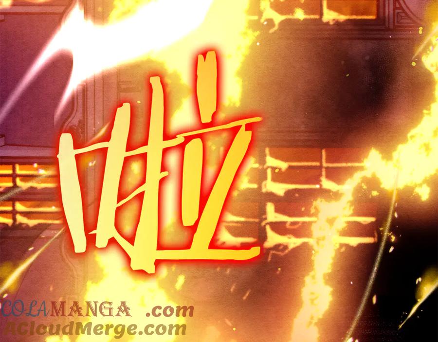 不幸的骑士，请和姐姐恋爱吧 - 第一季完结话 跟踪狂 - 第181张图