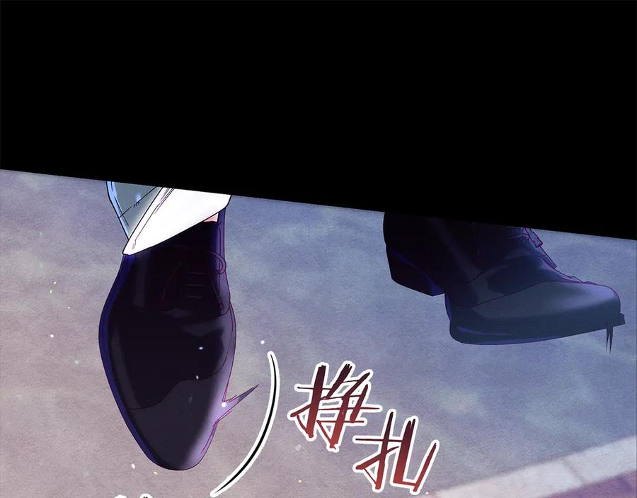 不幸的骑士，请和姐姐恋爱吧 - 第一季完结话 跟踪狂 - 第138张图