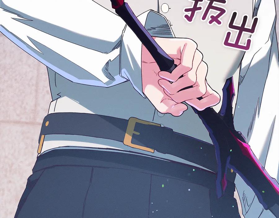 不幸的骑士，请和姐姐恋爱吧 - 第一季完结话 跟踪狂 - 第151张图