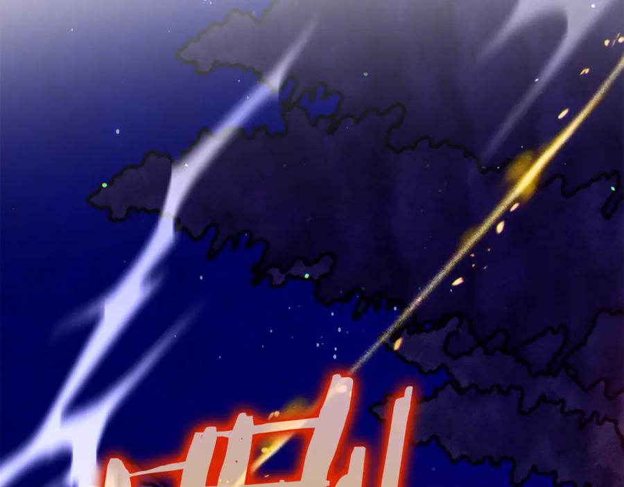 不幸的骑士，请和姐姐恋爱吧 - 第一季完结话 跟踪狂 - 第178张图