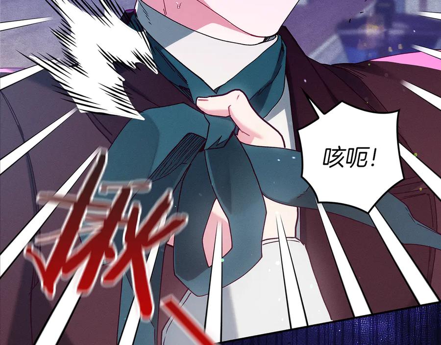 不幸的骑士，请和姐姐恋爱吧 - 第一季完结话 跟踪狂 - 第131张图