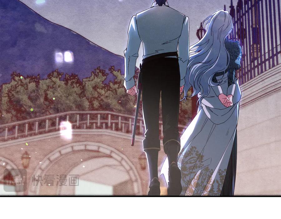 不幸的骑士，请和姐姐恋爱吧 - 第一季完结话 跟踪狂 - 第175张图