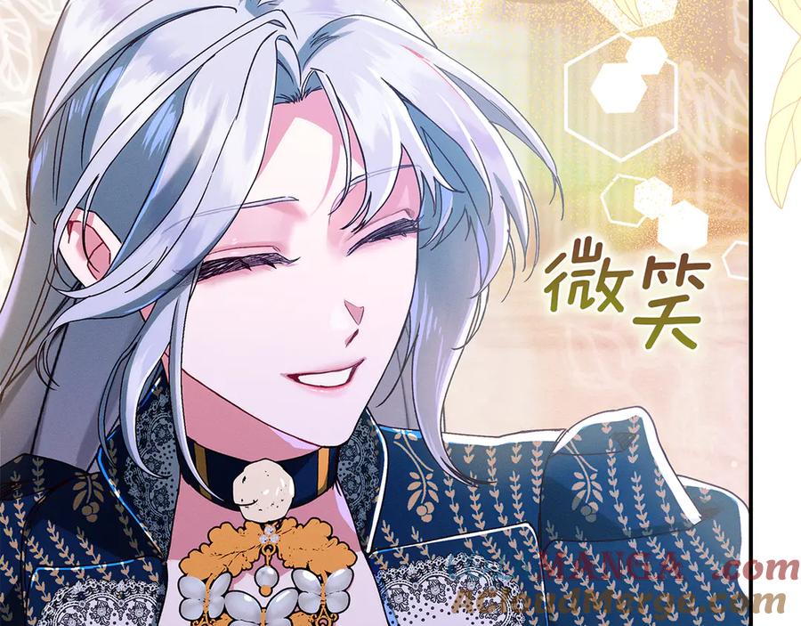 不幸的骑士，请和姐姐恋爱吧 - 第一季完结话 跟踪狂 - 第165张图