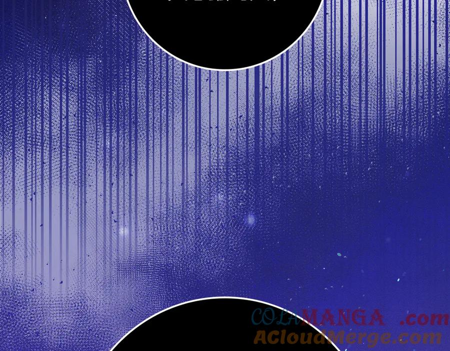 不幸的骑士，请和姐姐恋爱吧 - 第一季完结话 跟踪狂 - 第133张图