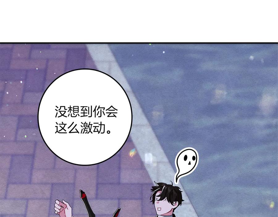 不幸的骑士，请和姐姐恋爱吧 - 第一季完结话 跟踪狂 - 第158张图