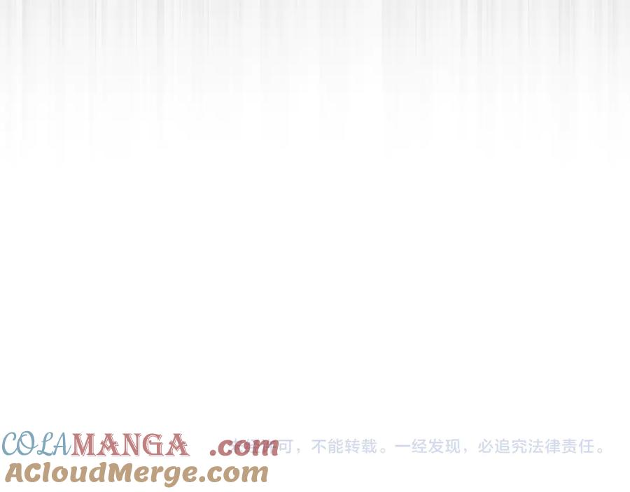 不幸的骑士，请和姐姐恋爱吧 - 第一季完结话 跟踪狂 - 第193张图