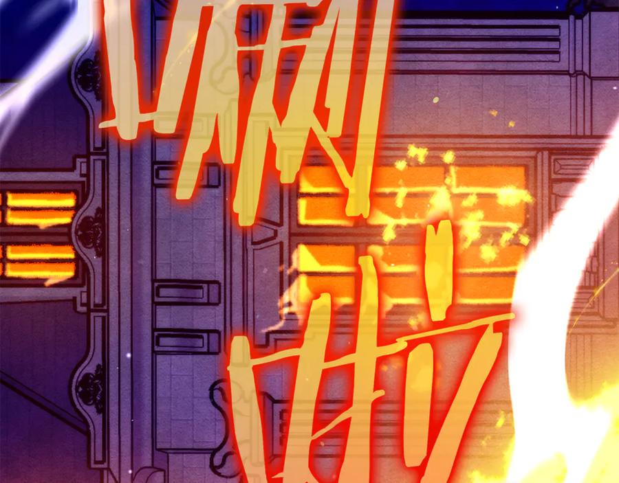 不幸的骑士，请和姐姐恋爱吧 - 第一季完结话 跟踪狂 - 第179张图