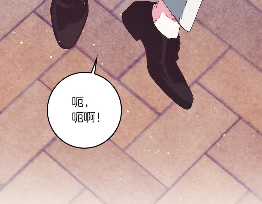 不幸的骑士，请和姐姐恋爱吧 - 第一季完结话 跟踪狂 - 第156张图