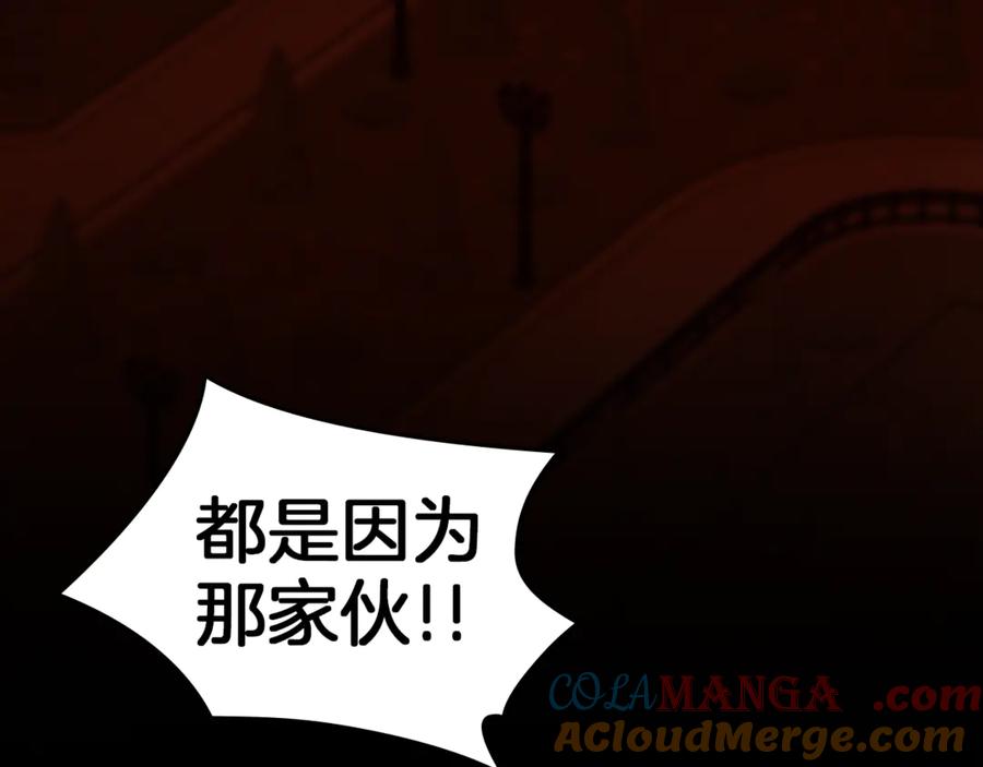 不幸的骑士，请和姐姐恋爱吧 - 第一季完结话 跟踪狂 - 第189张图