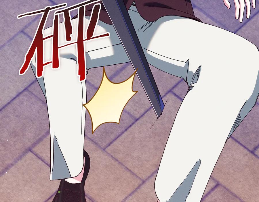 不幸的骑士，请和姐姐恋爱吧 - 第一季完结话 跟踪狂 - 第155张图