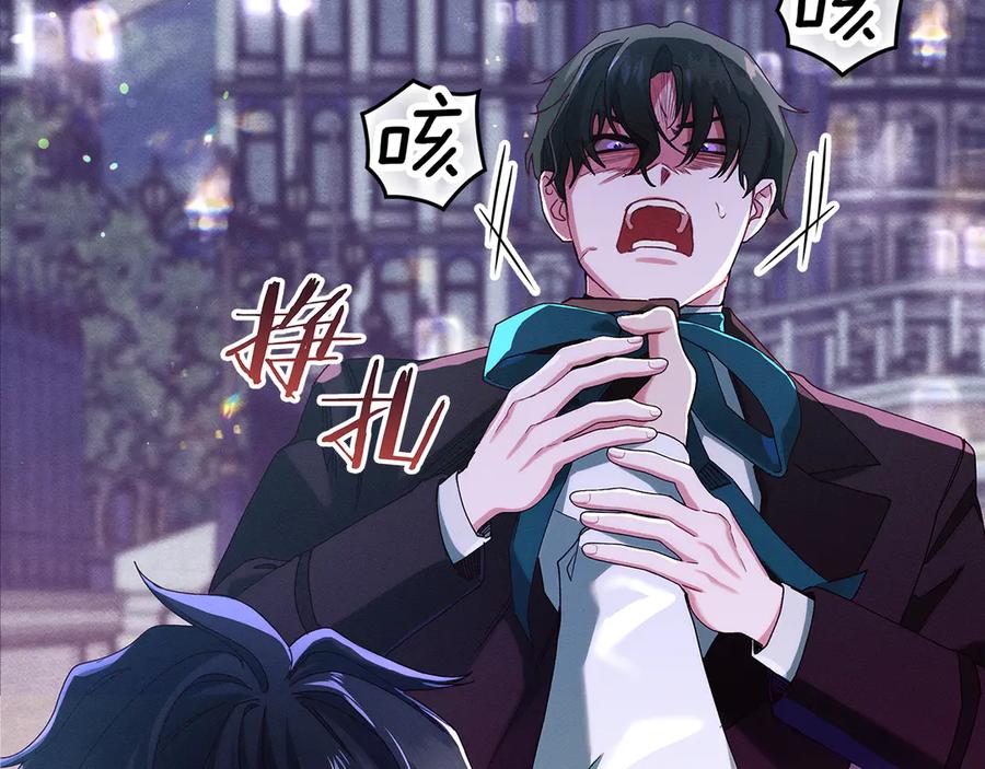 不幸的骑士，请和姐姐恋爱吧 - 第一季完结话 跟踪狂 - 第135张图