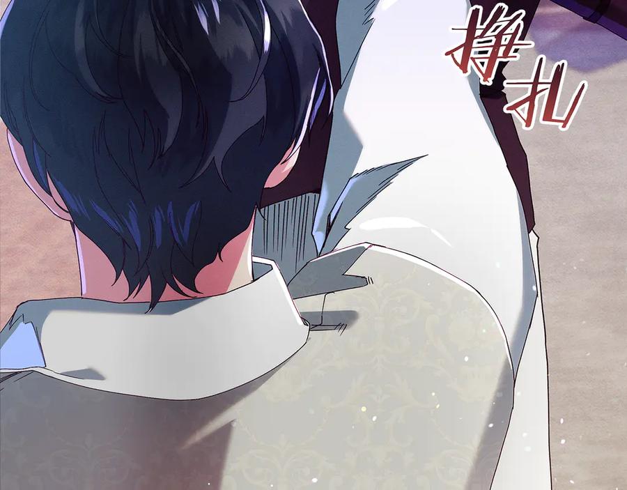 不幸的骑士，请和姐姐恋爱吧 - 第一季完结话 跟踪狂 - 第136张图