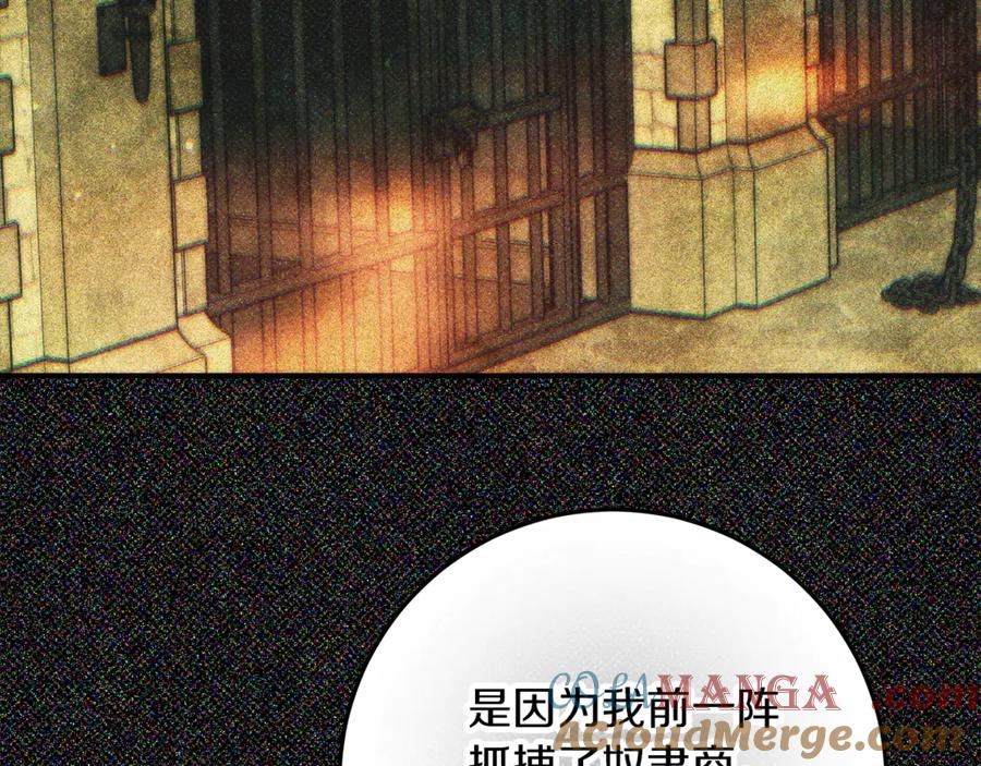 不幸的骑士，请和姐姐恋爱吧 - 第37话 开启同居生活 - 第145张图