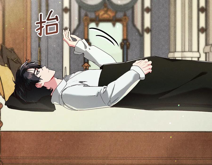 不幸的骑士，请和姐姐恋爱吧 - 第37话 开启同居生活 - 第138张图