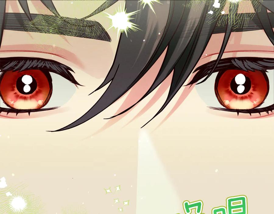 不幸的骑士，请和姐姐恋爱吧 - 第37话 开启同居生活 - 第132张图