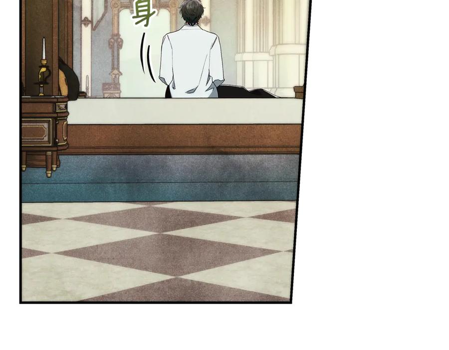 不幸的骑士，请和姐姐恋爱吧 - 第37话 开启同居生活 - 第150张图