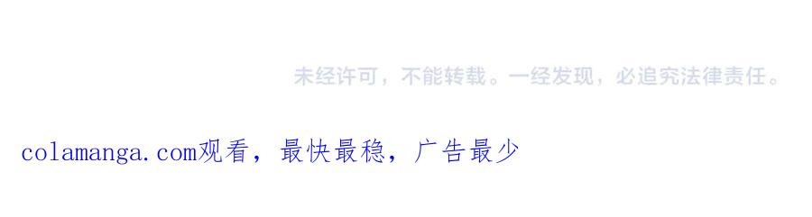 不幸的骑士，请和姐姐恋爱吧 - 第39话 我信你 - 第230张图