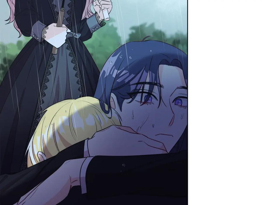 男二是女儿身 第4话 皇帝陨落 第212页