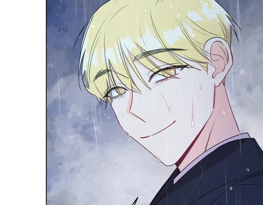男二是女儿身 第4话 皇帝陨落 第192页