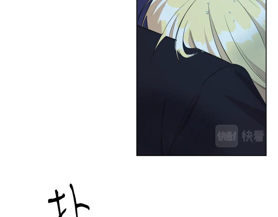 男二是女儿身 第4话 皇帝陨落 第207页
