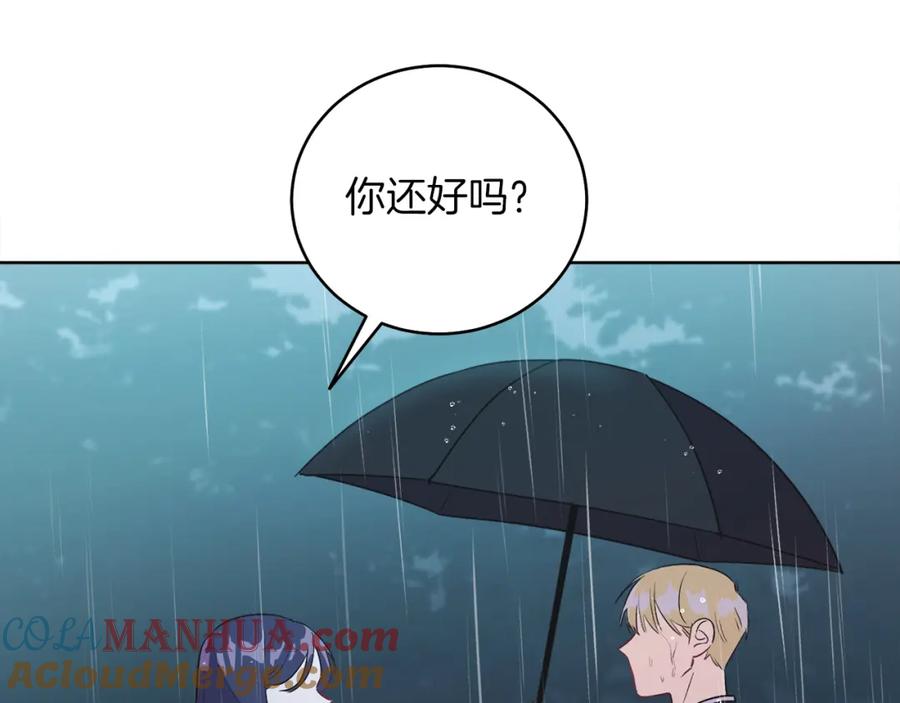 男二是女儿身 第4话 皇帝陨落 第189页