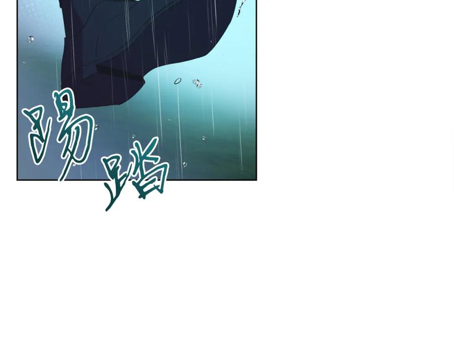男二是女儿身 第4话 皇帝陨落 第182页