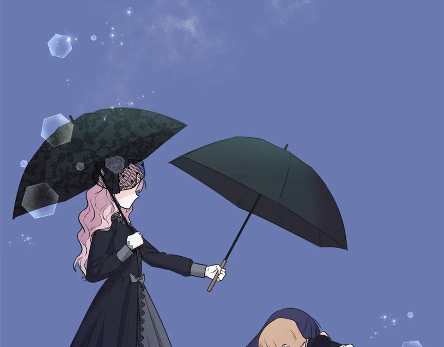 男二是女儿身 第4话 皇帝陨落 第219页