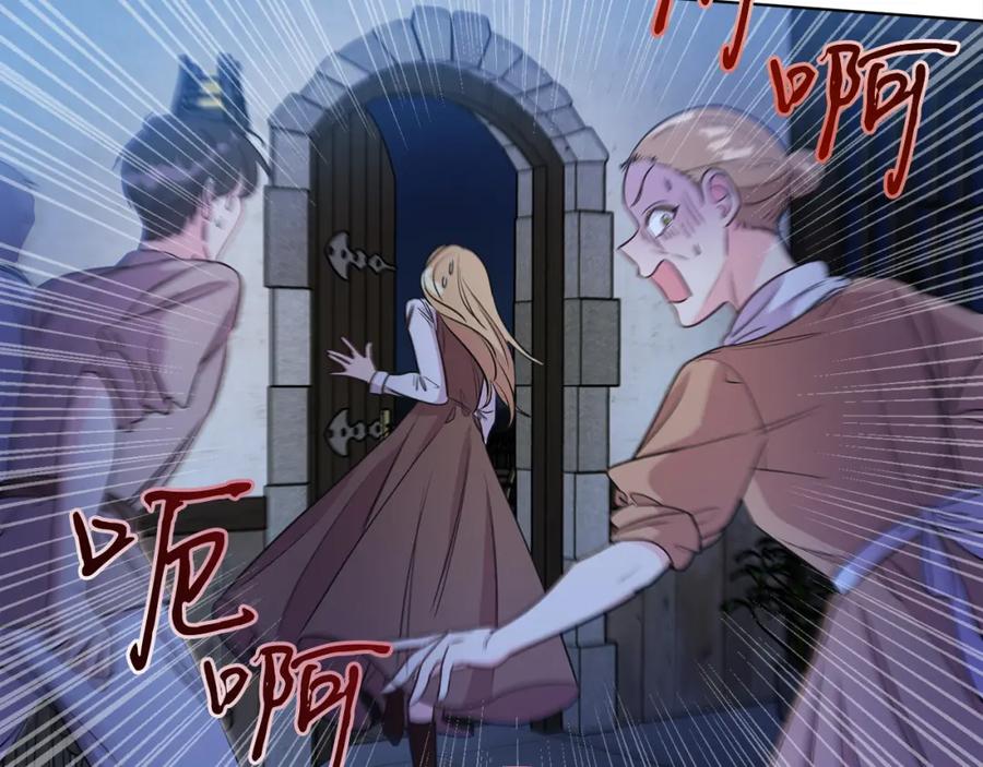 男二是女儿身 第5话 艾诺！ 第26页