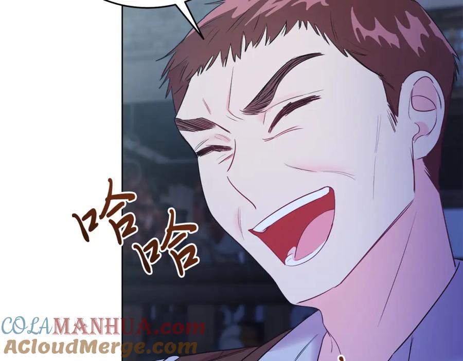 男二是女儿身 第5话 艾诺！ 第13页