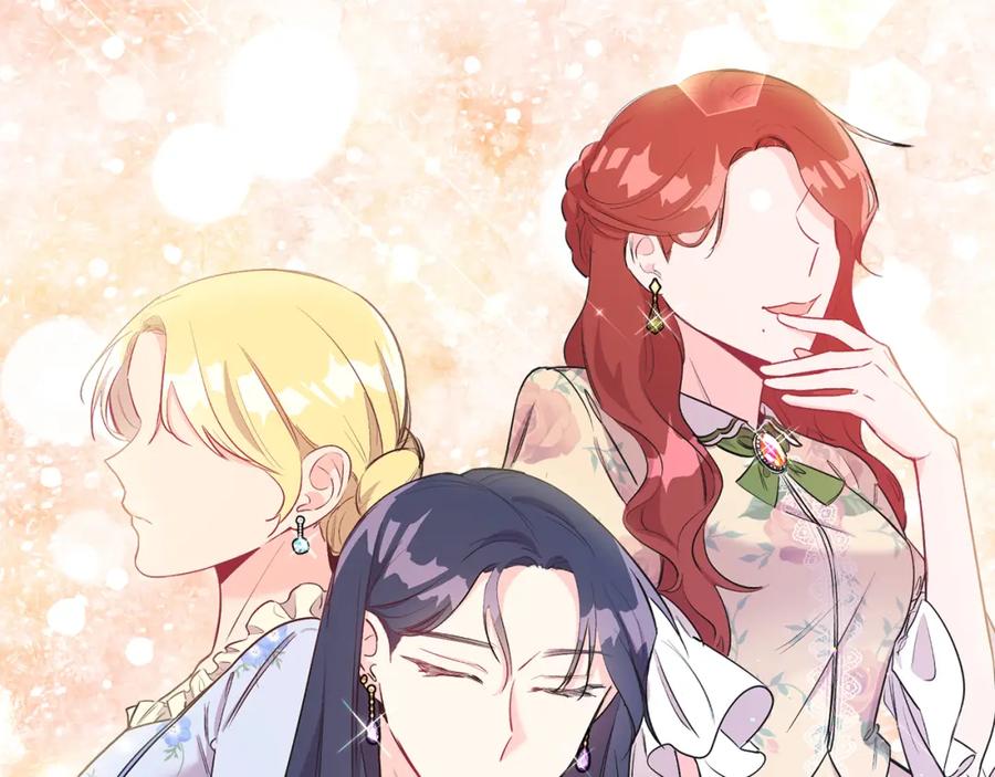 男二是女儿身 第5话 艾诺！ 第10页