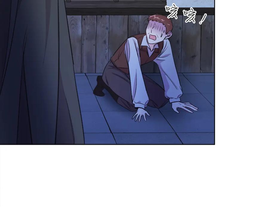 男二是女儿身 第5话 艾诺！ 第28页