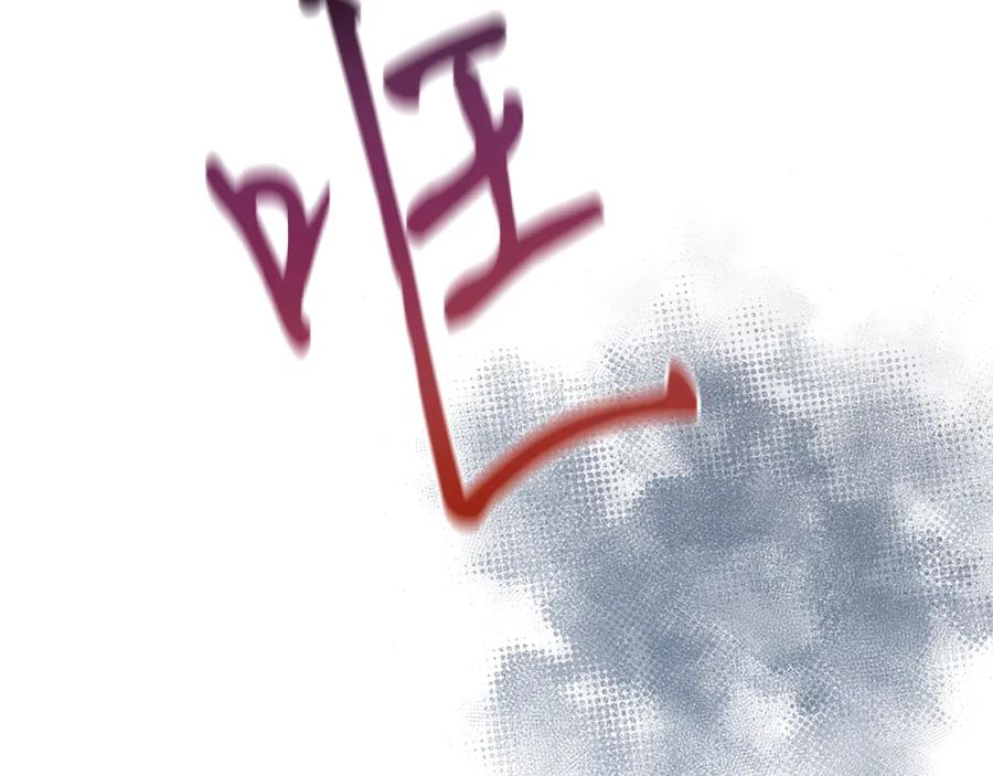 男二是女儿身 第5话 艾诺！ 第18页